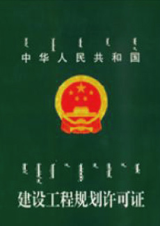 塞北食品