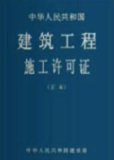 塞北食品