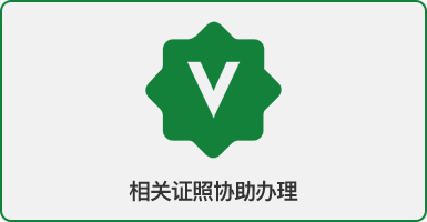 塞北食品