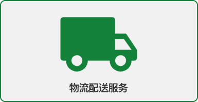 塞北食品